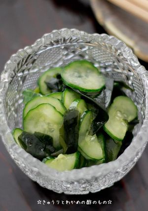 ☆きゅうりとわかめの酢の物☆-レシピのメイン写真