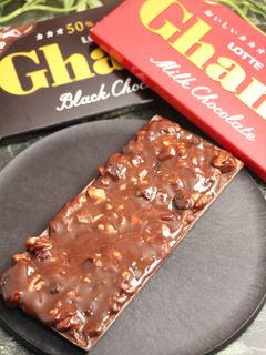 バレンタイン!半生チョコ-レシピのメイン写真