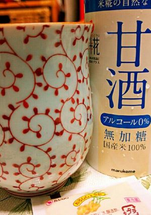 あったか、ポカポカ甘酒-レシピのメイン写真