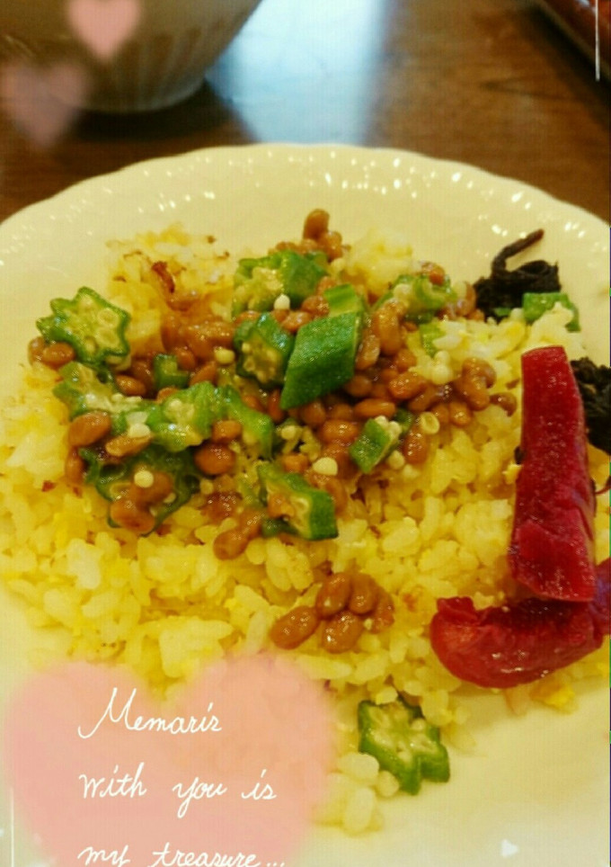 オクラ納豆ねばねばチャーハン-レシピのメイン写真
