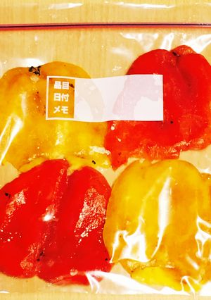【保存シリーズ】パプリカ皮剥き 冷凍保存-レシピのメイン写真