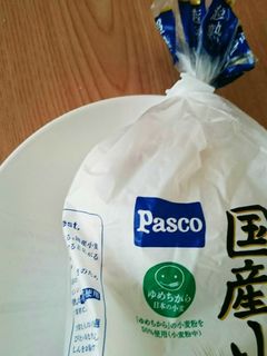 食パンを冷蔵保存する方法-レシピのメイン写真