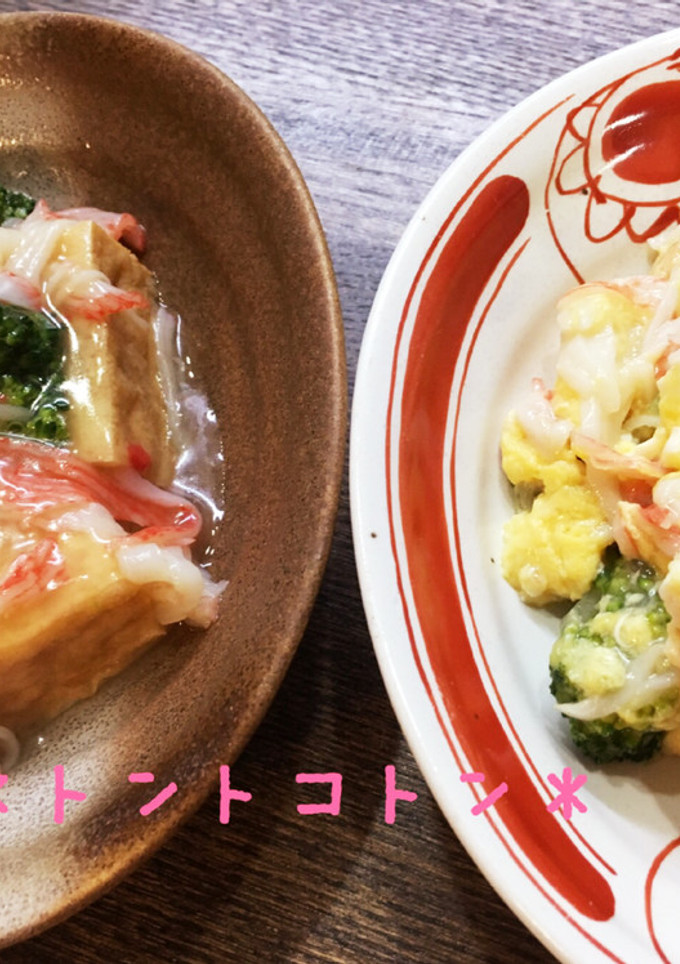 ☆厚揚げのあんかけ&卵とじ☆-レシピのメイン写真