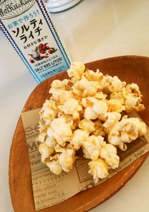 ソルティライチ☆ポップコーン-レシピのメイン写真