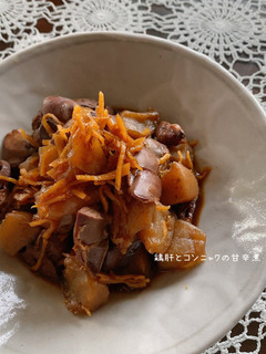 鶏肝と蒟蒻の甘辛煮-レシピのメイン写真