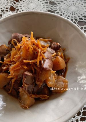 鶏肝と蒟蒻の甘辛煮-レシピのメイン写真