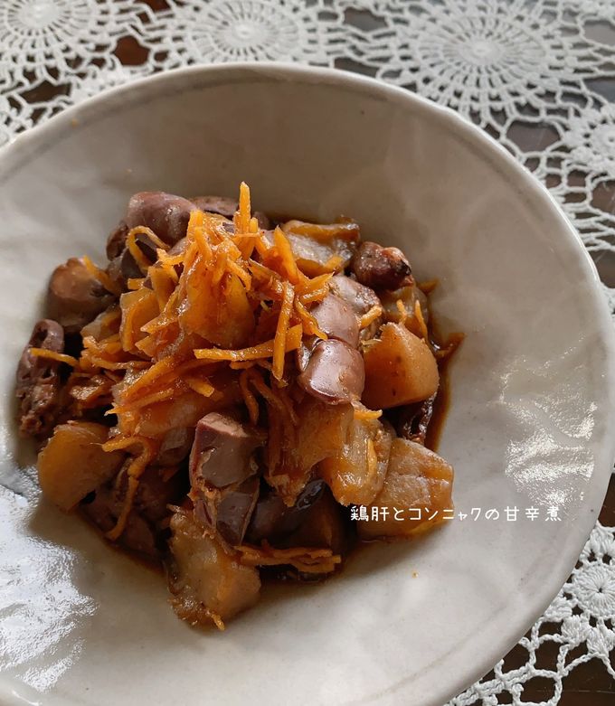 クックパッド 鶏肝と蒟蒻の甘辛煮 by OKAN食堂 【クックパッド】 簡単おいしい