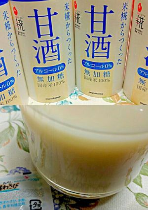花糀からつくった甘酒の冷やしわさびプラス-レシピのメイン写真