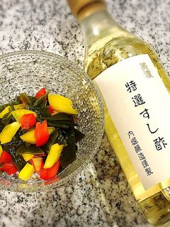 茎わかめとパプリカのすし酢和え☆-レシピのメイン写真