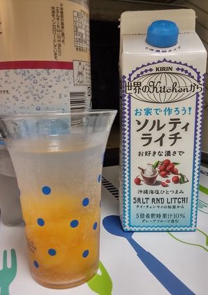 ♥ソルティーライチ☺ゼリーinソーダ♥-レシピのメイン写真