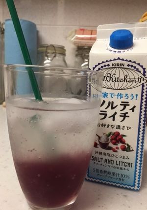 ソルティライチのグレープゼリー-レシピのメイン写真