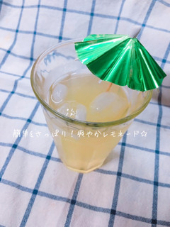 簡単&サッパリ‼︎爽やかレモネード☆-レシピのメイン写真