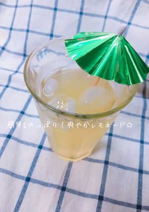 簡単&サッパリ‼︎爽やかレモネード☆-レシピのメイン写真