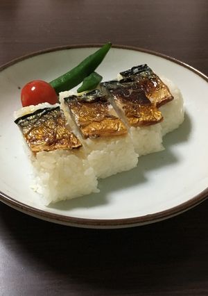 かんたん鯖寿司-レシピのメイン写真
