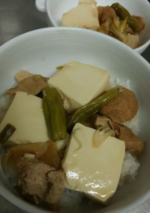 煮るだけ簡単ずぼらな豆腐丼-レシピのメイン写真