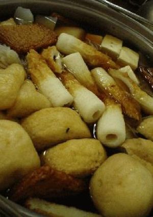 寒い日に最高！コチュジャン味噌で食べるおでん-レシピのメイン写真