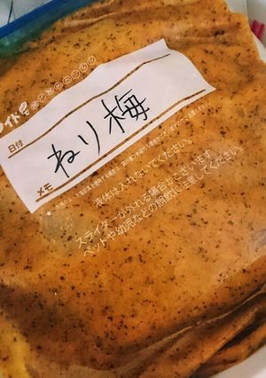梅シロップの残り梅で練り梅-レシピのメイン写真