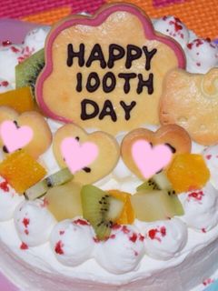 お食い初め♪デコレーションケーキ♡♡♡-レシピのメイン写真