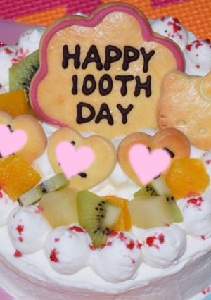 お食い初め♪デコレーションケーキ♡♡♡-レシピのメイン写真