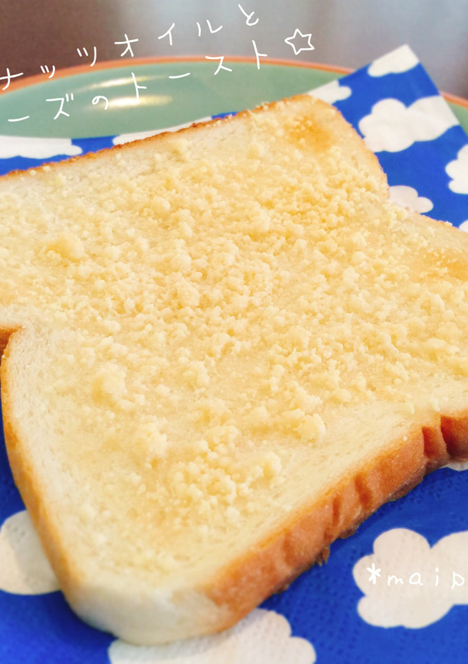 ココナッツオイルと粉チーズのトースト☆彡-レシピのメイン写真