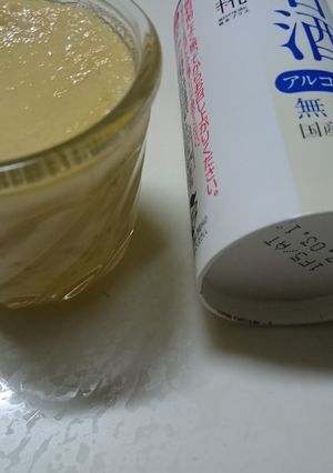 甘酒プリン-レシピのメイン写真