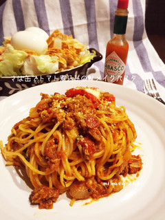 さば缶でトマト煮込みのリメイクパスタ-レシピのメイン写真