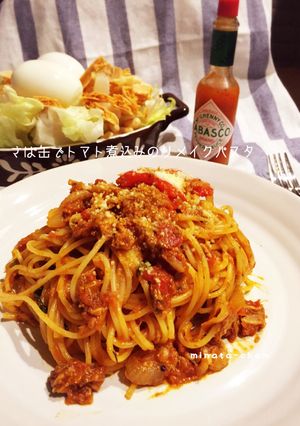 さば缶でトマト煮込みのリメイクパスタ-レシピのメイン写真