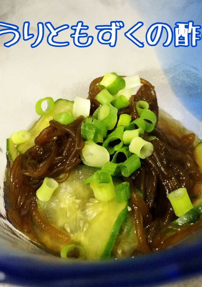 きゅうりともずくの酢の物-レシピのメイン写真