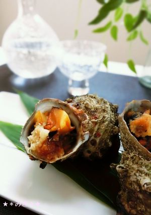 母の味☆うちのサザエのつぼ焼きは味噌味♪-レシピのメイン写真