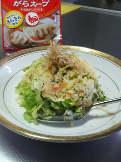 レタス炒飯-レシピのメイン写真