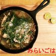 太刀魚とレンズ豆のハーブ煮込み