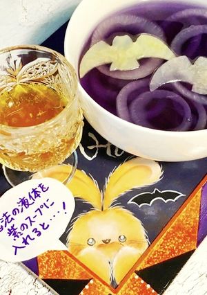 魔法のびっくりスープ☆ハロウィンver.-レシピのメイン写真