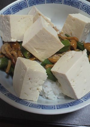 オクラとなめこ豆腐の爆弾丼-レシピのメイン写真