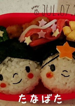 子供が喜ぶ☆七夕の日のお弁当-レシピのメイン写真