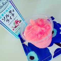 รูปของ ルビーのソルティライチゼリーよせ♡