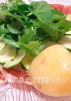 生ハムと桃とズッキーニのサラダ-レシピのメイン写真