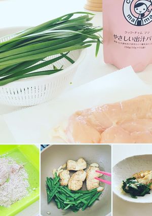 15分でお店料理！鰹薫るチキンソテー-レシピのメイン写真