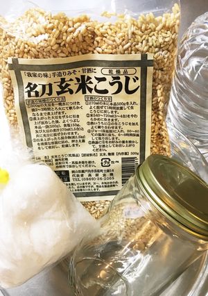 万能選手！玄米塩糀の作り方。-レシピのメイン写真