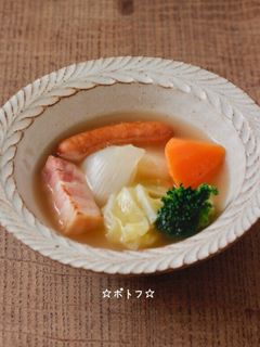 ☆ポトフ☆-レシピのメイン写真