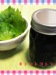 ♡超〜簡単♪手作り青じそドレッシング♡-レシピのメイン写真