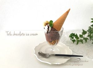 材料3つ♡簡単ヘルシーお豆腐チョコアイス-レシピのメイン写真
