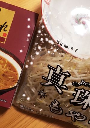 もやしで更に美味し☆北海道すみれラーメン-レシピのメイン写真