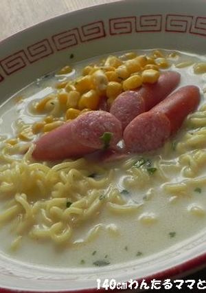 子供が喜ぶ★コーンたっぷりミルクラーメン-レシピのメイン写真