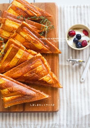 パンの耳で☆しましまホットサンド-レシピのメイン写真