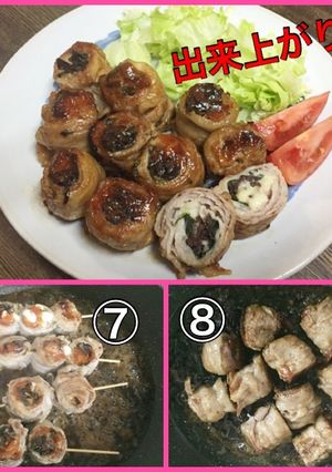 キクラゲとチーズの肉巻き-レシピのメイン写真
