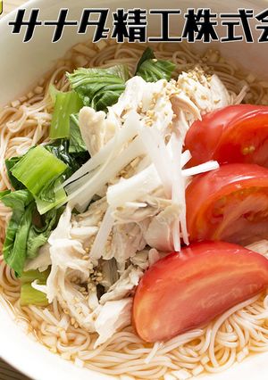 レンジで簡単!!ピリ辛ヘルシーそうめん!-レシピのメイン写真