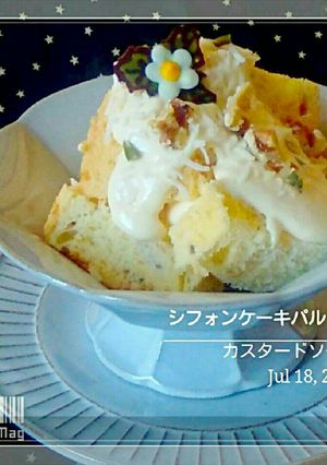 シフォンケーキパルフェ　おうちカフェ-レシピのメイン写真