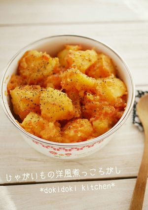 作り置き♡じゃがいもの洋風煮っころがし-レシピのメイン写真