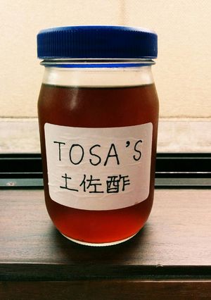 砂糖控えめ うちの土佐酢-レシピのメイン写真