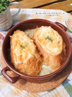 あつあつ☆オニオングラタンスープ-レシピのメイン写真